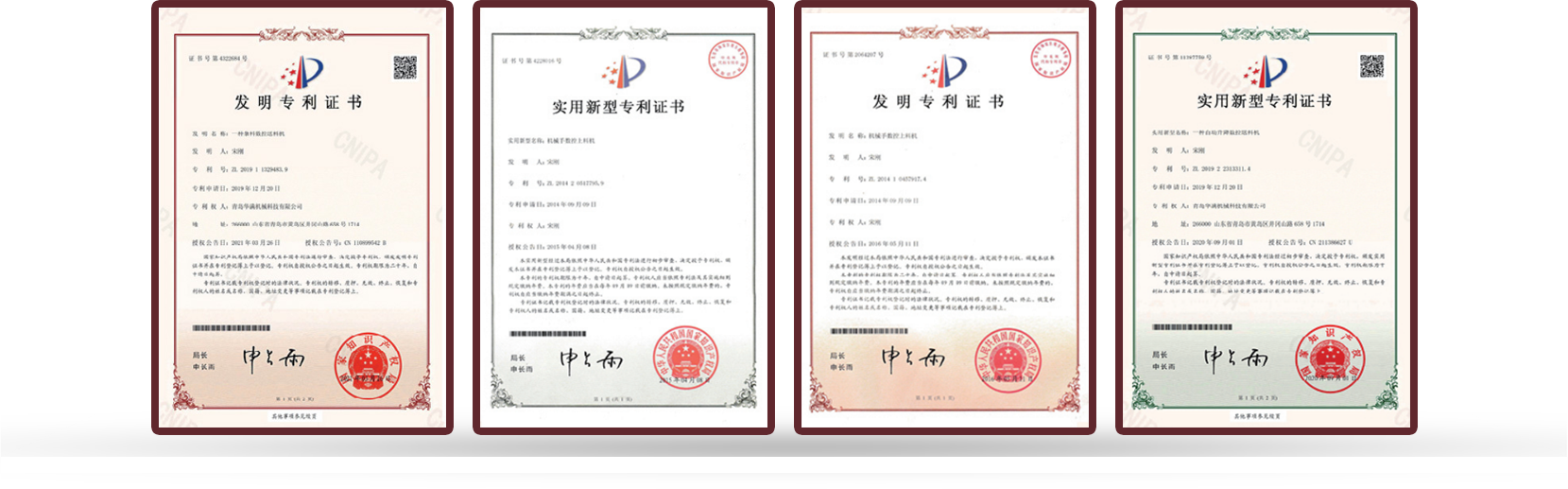 資質認證(zhèng)