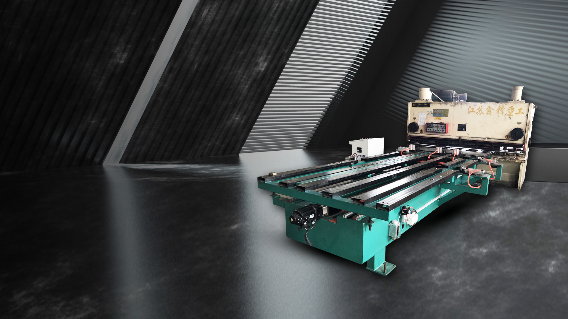 數控剪(jian)闆自動化(huà)設備